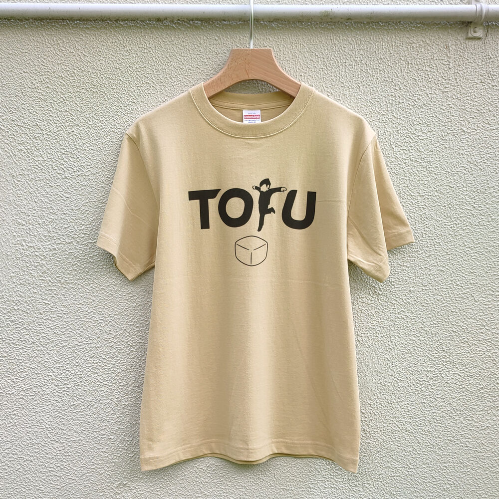 TOFU 豆腐にトゥッ（TOU） [ライトベージュ×ブラック] | new town trees