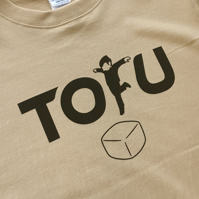 TOFU 豆腐にトゥッ（TOU） [ライトベージュ×ブラック] | new town trees
