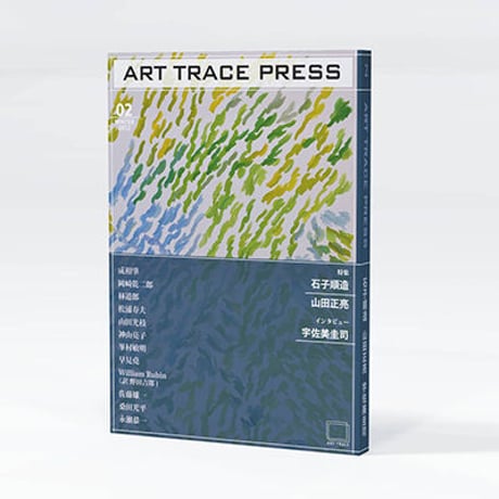 ART TRACE PRESS 02