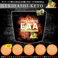 内山高志監修 GEKIDASHIKETO