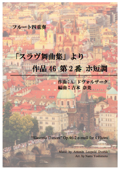 ドヴォルザーク 交響曲 ホ短調 95 cd スラヴ舞曲 ドヴォルザーク 交響曲 ホ短調 95 cd スラヴ舞曲 - メルカリ