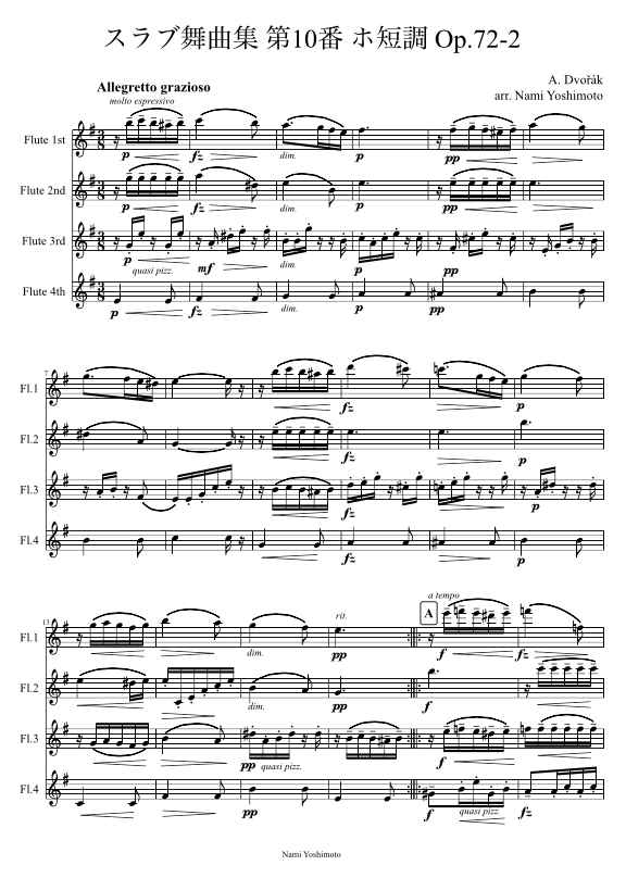 ④スラブ舞曲集第10番ホ短調作品72-2/ドヴォルザーク/フルート四重奏