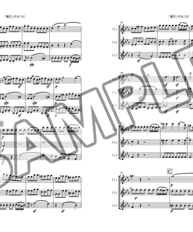 魔笛」序曲/モーツァルト/フルート三重奏(Overture from 