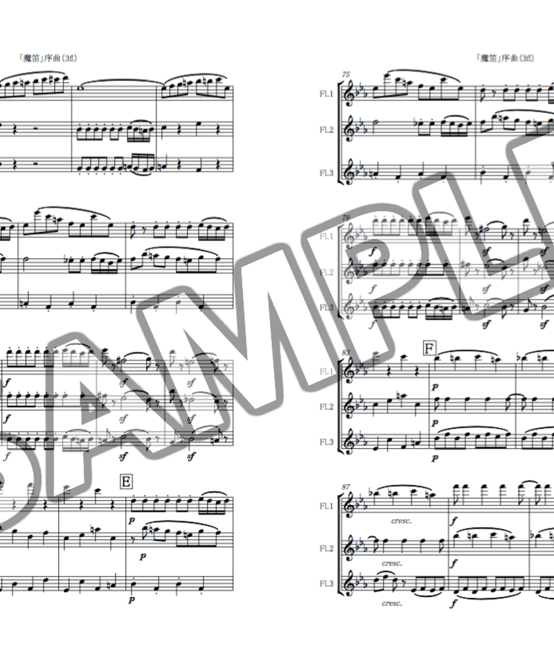 魔笛」序曲/モーツァルト/フルート三重奏(Overture from 