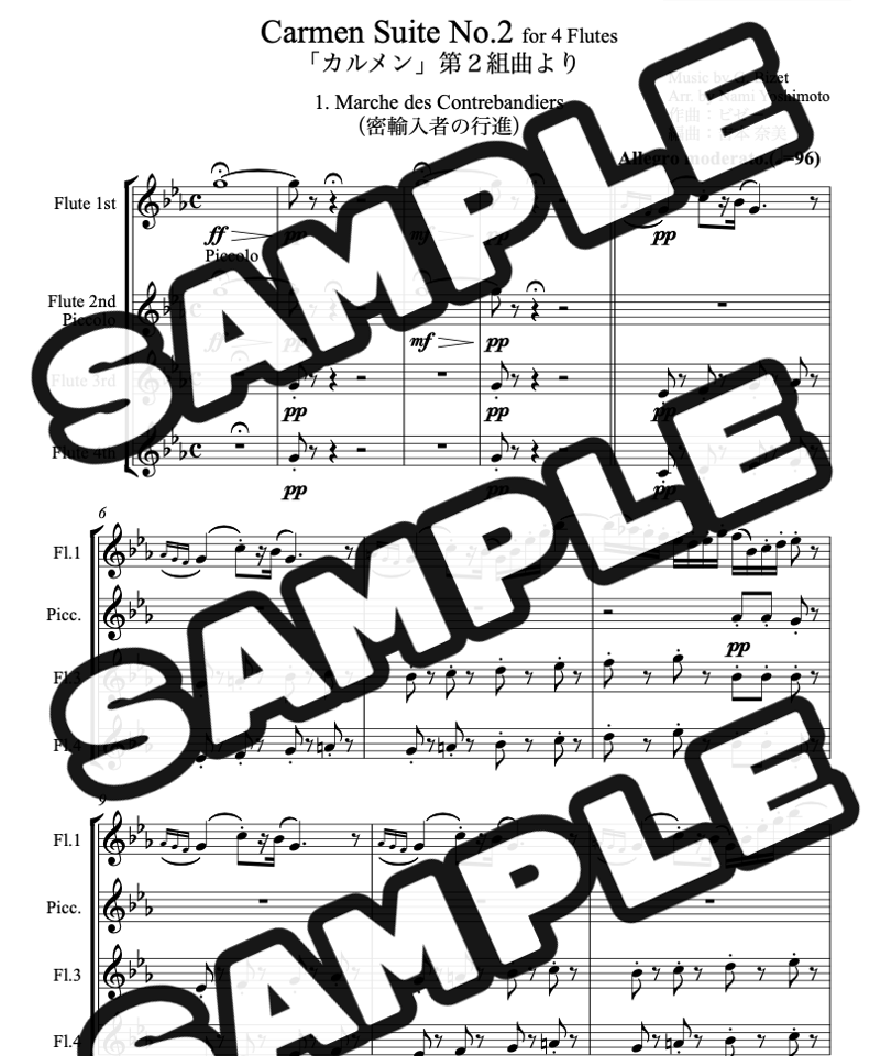 ベルナール・カトラン【インドバラとピーマン】大作 EA版 作家保存品 直筆サイン ベルナール・カトラン【インドバラとピーマン】大作 EA版 作家