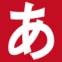 こきん仮名2