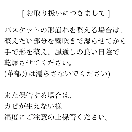 Moses Basket [ Classic / Beige ] / Hippo + Birds [ボルガ クーファン ボルガクーファン ベビー クーファン ]