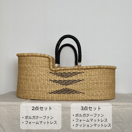 [ご予約] Moses Basket [ Hooded / Tri+Black&Beige ] / Hippo + Birds     [ボルガ クーファン ベビーベッド ベビーバスケット]