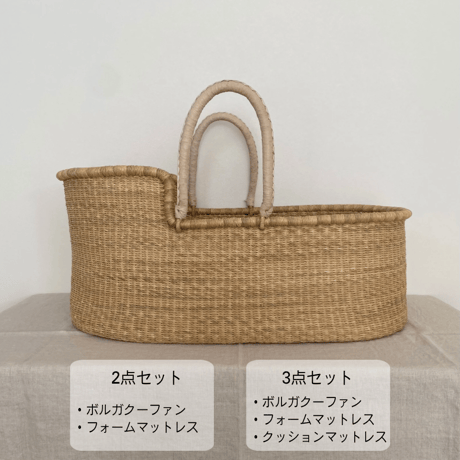 [ご予約] Moses Basket [ Hooded / Beige ] / Hippo + Birds     [ボルガクーファン クーファン ベビーベッド]