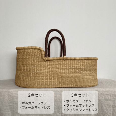 [ご予約] Moses Basket [ Hooded / Brown ] / Hippo + Birds     [ボルガ クーファン ベビーベッド クーファン]