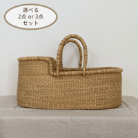 ご予約] Moses Basket [ Hooded / Vegan] / Hippo +