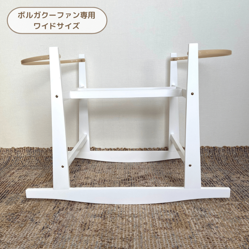 クーファンスタンド ホワイト 【スタンドのみ】 クーファンスタンド（ホワイト）」について｜カトージの商品