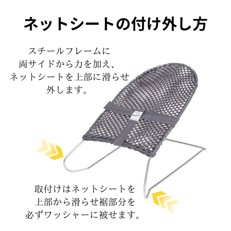 Baby Bouncinette / Babybounce [ベビーバウンサー 新生児 ベビー クロシェ編み 出産準備 出産祝い ギフト ]