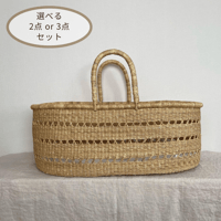 Moses Basket  [ Classic / Eyelet ] / Hippo + Birds [ベビー クーファン ボルガクーファン クーファン ベビーベッド おしゃれ]