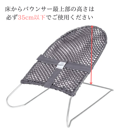 Baby Bouncinette / Babybounce [ベビーバウンサー 新生児 ベビー クロシェ編み 出産準備 出産祝い ギフト ]