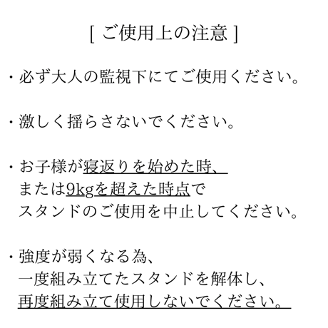 Rocking Wooden Stand [ Natural ]  / Hippo + Birds  クーファンスタンド ボルガ クーファン moses basket