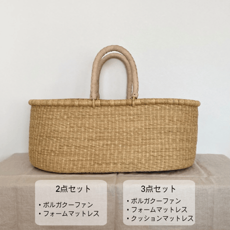 Moses Basket [ Classic / Beige ] / Hippo + Birds [ボルガ クーファン ボルガクーファン ベビー クーファン ]