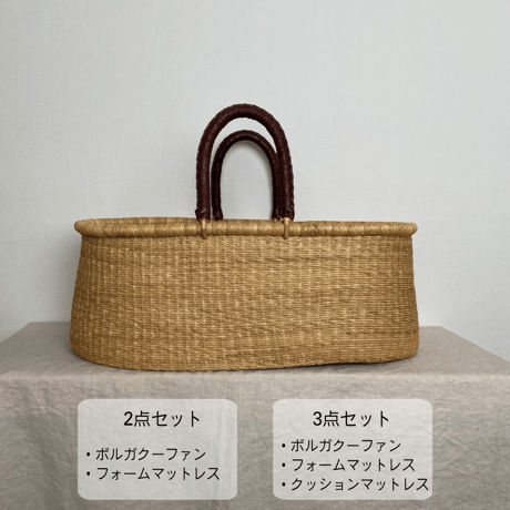 Moses Basket [ Classic / Brown ] / Hippo + Birds [ベビー クーファン ボルガ クーファン ボルガクーファン ]