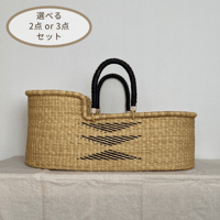 [ご予約] Moses Basket [ Hooded / Tri+Black&Beige ] / Hippo + Birds     [ボルガ クーファン ベビーベッド ベビーバスケット]