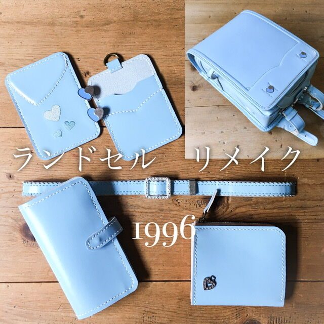 チャンさん専用】ランドセルリメイク Lファスナー財布 | 1996