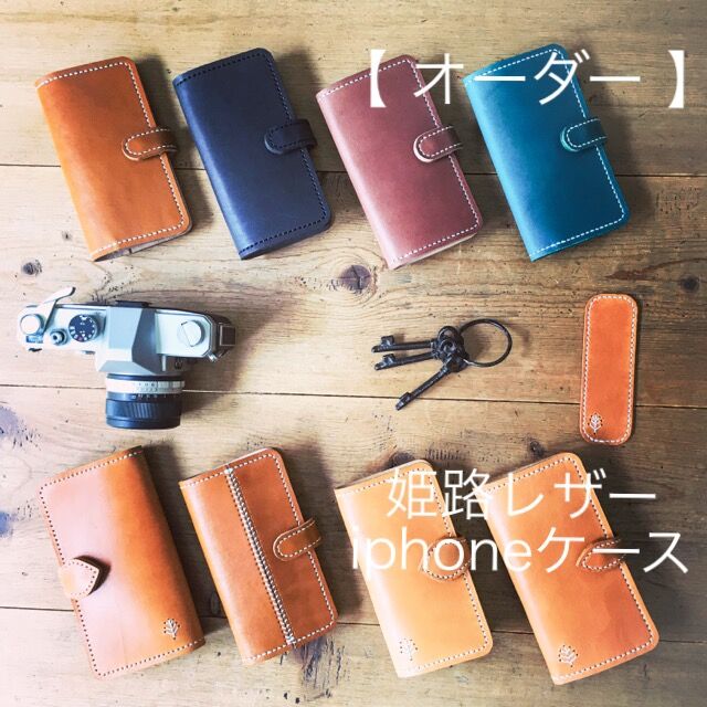 iPhone 8.7.6S用 携帯ケース - その他