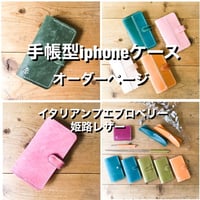【Oさん専用】iphone12ケース   Rosaピンク色