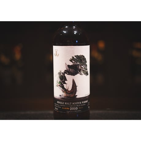 【6本のみ限定追加販売】シークレットアイラ 2010 マデイラカスク FOR BAR LIEN supported by SHINANOYA ※こちらの商品はウイスキーです
