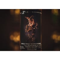 【3本のみ限定販売】BAR LIEN オリジナルボトル インチガワー マデイラワインカスクフィニッシュ.   BONSAI × MADEIRA  ＊こちらの商品はウイスキーです。