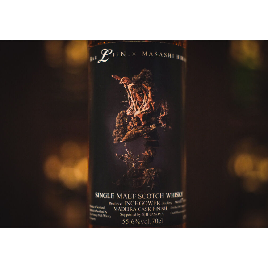 3本のみ限定販売】BAR LIEN オリジナルボトル インチガワー マデイラ