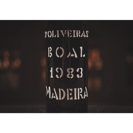 【終売品。1本のみ】ドリヴェイラ ヴィンテージ ブアル 1983 (中甘口)