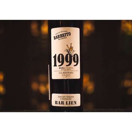 【6本のみ再入荷】バーベイト マデイラワイン  1999 Boal Colheita for BAR LIEN.    300本限定 (中甘口)