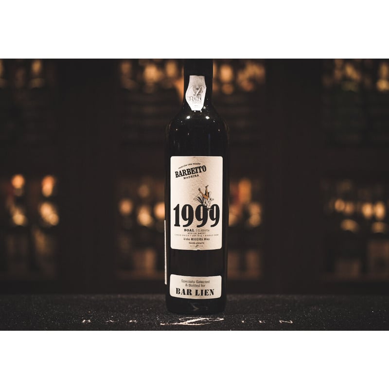 6本のみ再入荷】バーベイト マデイラワイン 1999 Boal Colheita for