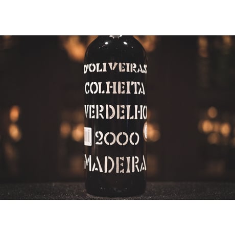 【取寄せ商品】ドリヴェイラ マデイラワイン ヴェルデーリョ 2000 (中辛口)