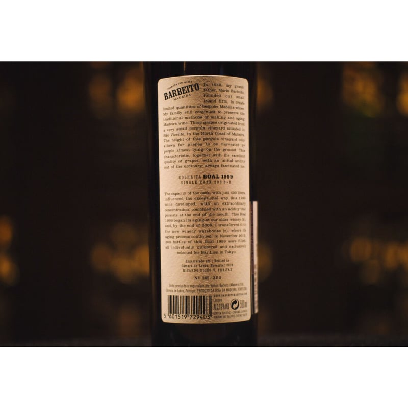 マディラワイン 1940 unty 】Reserva Solera 1940年 マデイラワイン