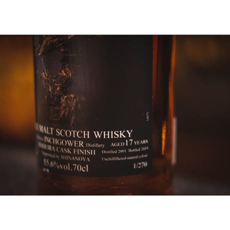 【3本のみ限定販売】BAR LIEN オリジナルボトル インチガワー マデイラワインカスクフィニッシュ.   BONSAI × MADEIRA  ＊こちらの商品はウイスキーです。