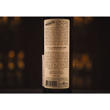 バーベイト マデイラワイン 1999 Verdelho Colheita for BAR LIEN. 300本限定 (中辛口)