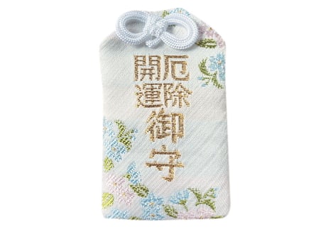 開運厄除御守