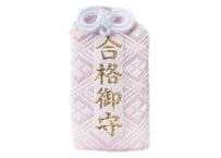 合格祈願　オーダー御守り 身体健康・合格祈願成就お守り☆紺色☆｜白崎八幡宮