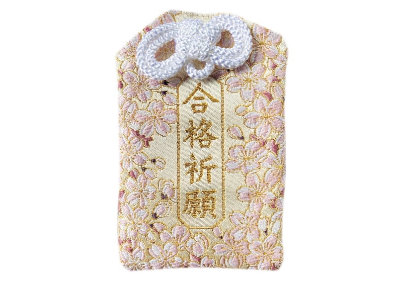 合格祈願　オーダー御守り 合格祈願御守 | 備中成羽 最上稲荷 松王山 本光寺 オンライン授与所