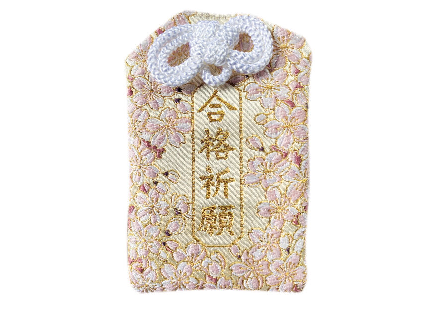 合格祈願　オーダー御守り 合格祈願御守 | 備中成羽 最上稲荷 松王山 本光寺 オンライン授与所