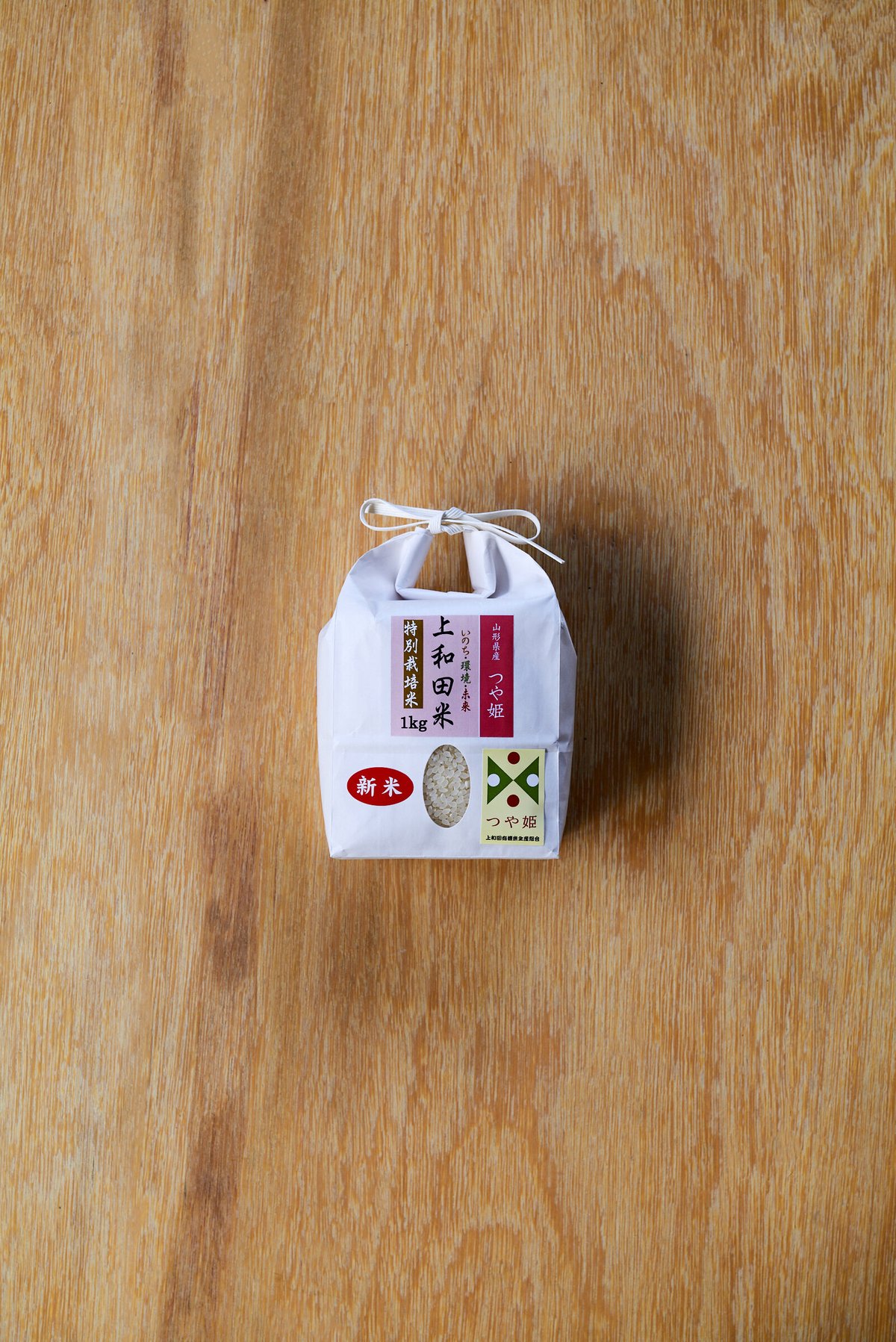 特別栽培米（少農薬）つや姫 精米1kg | たねや商店オンラインストア