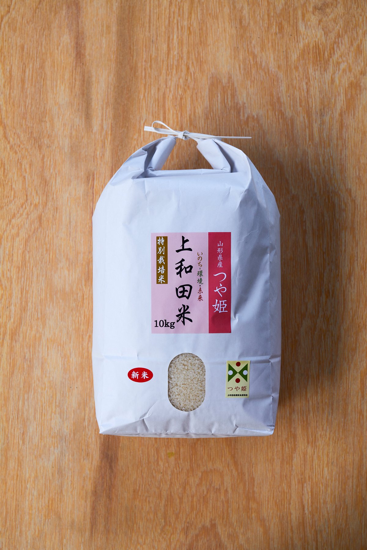 特別栽培米（少農薬）つや姫 精米10kg | たねや商店オンラインストア