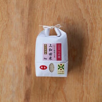 特別栽培米（少農薬）つや姫 精米2kg