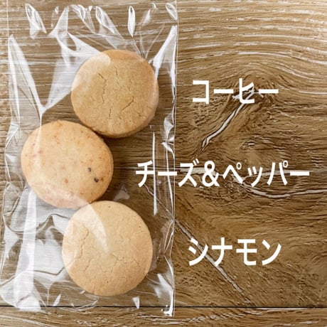 【グルテンフリー】おつまみ米粉クッキーひと口サイズ3個入×18袋