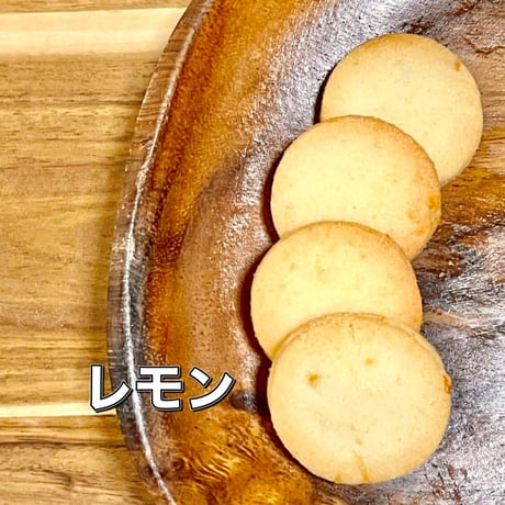 【グルテンフリークッキー】セレクトセット#3  (36枚入)