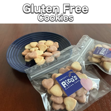 CATEGORY 送料無料 クッキーセット | Rico's Gluten Free