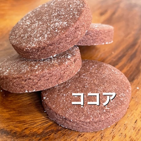 【グルテンフリークッキー】セレクトセット#2 (36枚入)