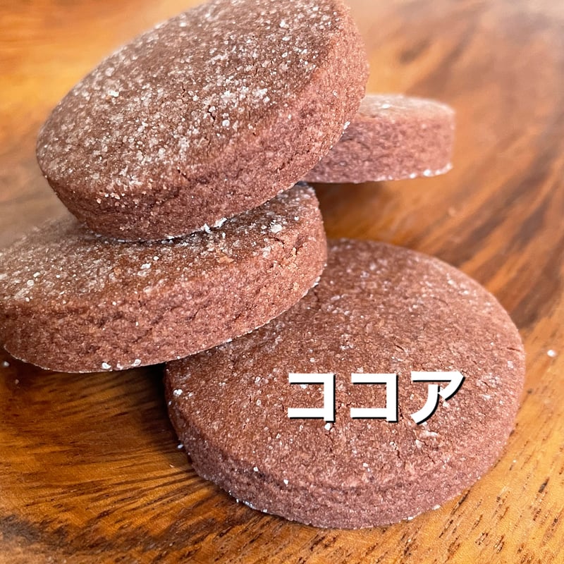 グルテンフリークッキー】セレクトセット#2 (36枚入) | Rico's Gluten Free