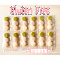 春限定！お花見クッキー【グルテンフリー】米粉ひと口サイズクッキー３個入×18袋
