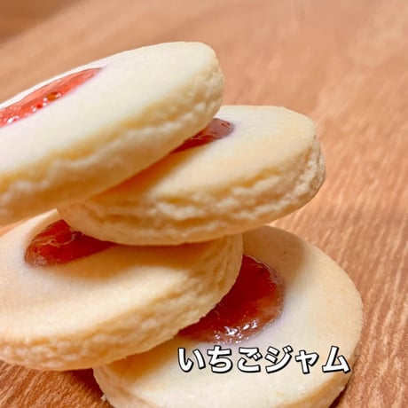 【グルテンフリークッキー】セレクトセット#1 (36枚入)